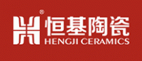 恒基陶瓷品牌logo
