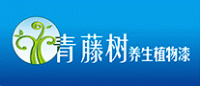 青藤树品牌logo