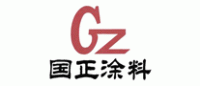 国正涂料GZ品牌logo