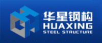 华星钢构HUAXING品牌logo