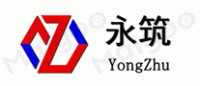 永筑YongZhu品牌logo