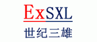 世纪三雄EXSXL品牌logo