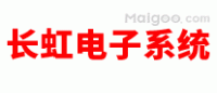 长虹电子系统品牌logo