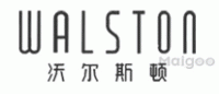 沃尔斯顿WALSTON品牌logo