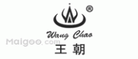 王朝WangChao品牌logo