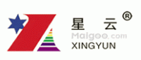 星云XINGYUN品牌logo