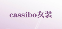 cassibo女装品牌logo