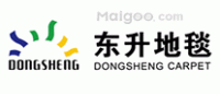 东升地毯DONGSHENG品牌logo
