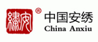 安绣Anxiu品牌logo