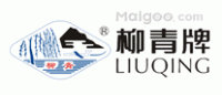 柳青品牌logo
