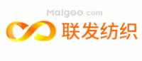 联发纺织品牌logo