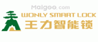 王力智能品牌logo
