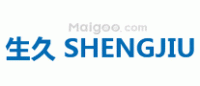 生久SHENGJIU品牌logo