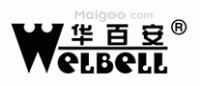 华百安WELBELL品牌logo