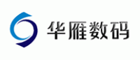 华雁HUAYAN品牌logo