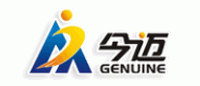 今迈GENUINE品牌logo