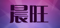 晨旺品牌logo
