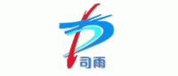 司雨品牌logo