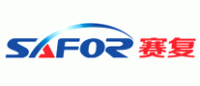 赛复safor品牌logo