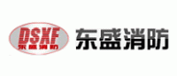 东盛消防DSXF品牌logo