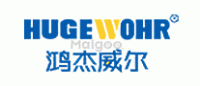 鸿杰威尔品牌logo