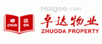 卓达物业ZHUODA品牌logo