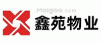 鑫苑物业品牌logo