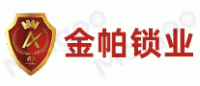 金帕锁业品牌logo