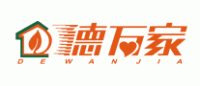 德万家DEWANJIA品牌logo