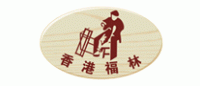 香港福林品牌logo