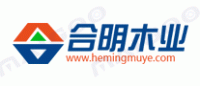 合明木业品牌logo