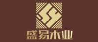盛易木业品牌logo