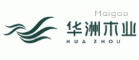 华洲木业品牌logo