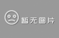 长春燃气品牌logo