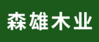 森雄品牌logo