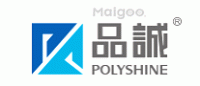 品诚POLYSHINE品牌logo