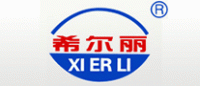 希尔丽XIERLI品牌logo