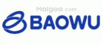 宝武钢铁BAOWU品牌logo