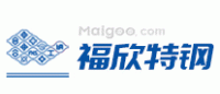 福欣特钢品牌logo