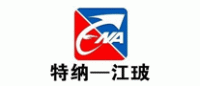 特纳江玻品牌logo