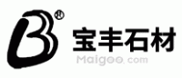 宝丰石材品牌logo