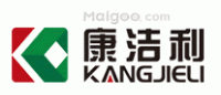 康洁利品牌logo