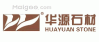 华源石材HUAYUAN品牌logo