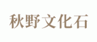 秋野品牌logo