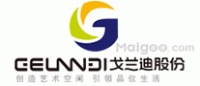 戈兰迪Gelandi品牌logo