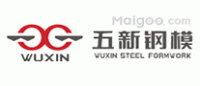 五新钢模品牌logo