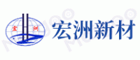 宏洲新材品牌logo