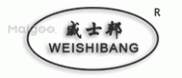 威士邦品牌logo