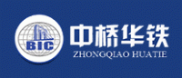 中桥华铁品牌logo