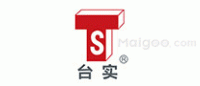 台实TS品牌logo